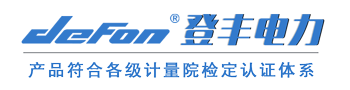 登豐電力logo